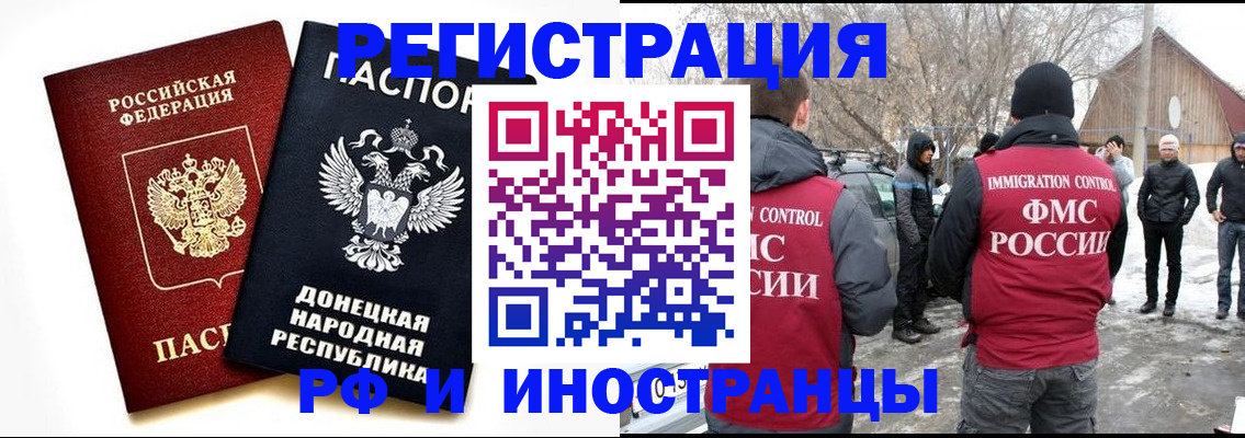 временная регистрация адрес в Бугуруслане